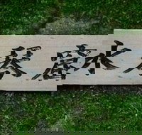 Maple Spring Nursery and Goryu Japanese Gardens - Whitsundays Accommodation