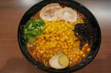 Ajisen Ramen - Whitsundays Accommodation 1