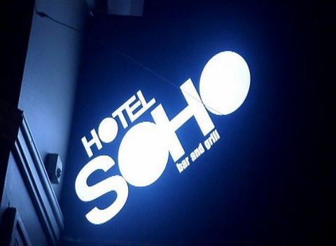 Hotel SOHO - Whitsundays Accommodation 0