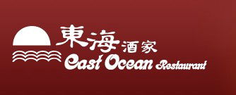 East Ocean Restaurant - Whitsundays Accommodation 0