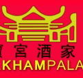 Baulkham Palace Chinese Restaurant - Whitsundays Accommodation