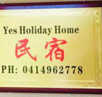 Boxhill - Whitsundays Accommodation