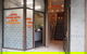 Central Private Hotel - thumb 0